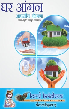  Land for Sale @ Rs 749/Sq Yard At Phulera Call @ 09312466616