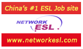 Primary school in Guangdong -8000RMB-2 POSITIONS- FEB START	