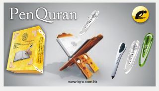 Digital Quran, IQRA Technologies Limited