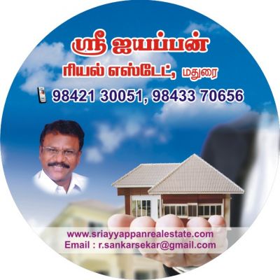 Land for Sale in Manikandan Nagar at Madurai