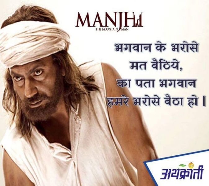 Most Powerful Motivational Story