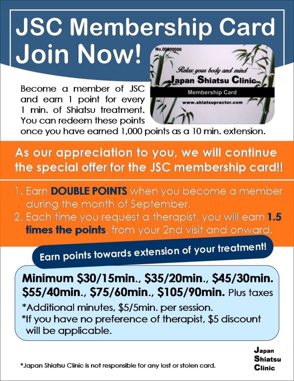JSC Membership Card Join Now!