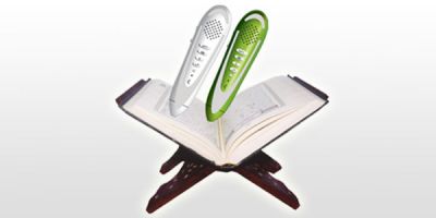 Digital Quran, IQRA Technologies Limited