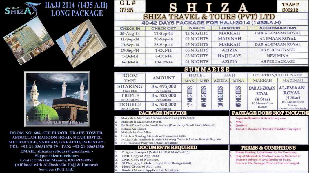 Shiza Travel & Tours (Pvt) Ltd